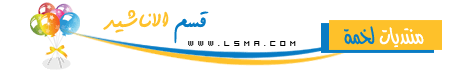 توتو ياتوتو الدح mp3-انشودة توتو ياتوتو حنان الطرايره كراميش