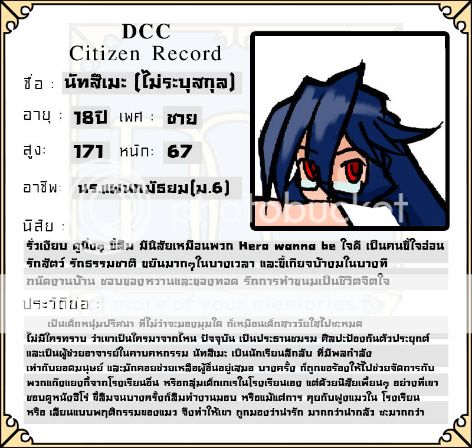 http://s439.photobucket.com/albums/qq120/RyuseiNo/?action=view¤t=DCC_Nutplatform.jpg&t=1329915181535
